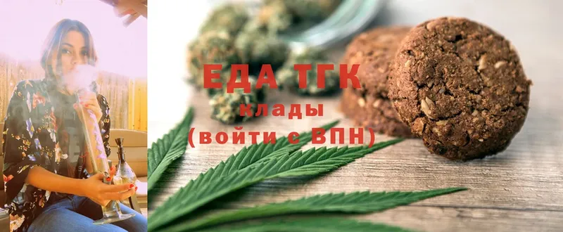 Cannafood конопля  Волжск 